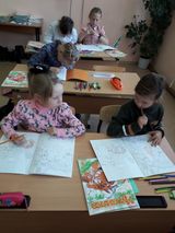 Раскрась тигра